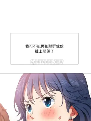 惡女勾勾纏 1-289話[完結]_034_015_eht