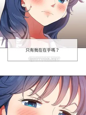 惡女勾勾纏 1-289話[完結]_034_016_eht