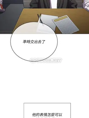 惡女勾勾纏 1-289話[完結]_034_017_eht