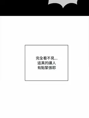 惡女勾勾纏 1-289話[完結]_119_014_wnt