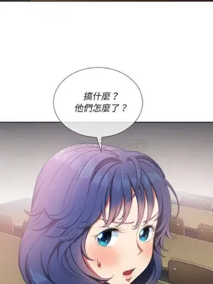 惡女勾勾纏 1-289話[完結]_034_019_eht