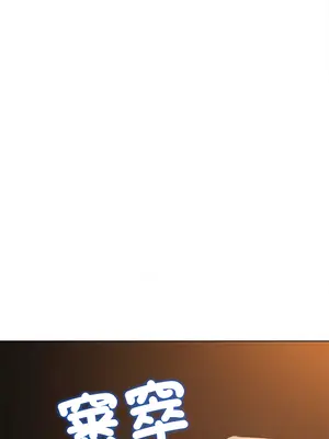 惡女勾勾纏 1-289話[完結]_186_013_wnt