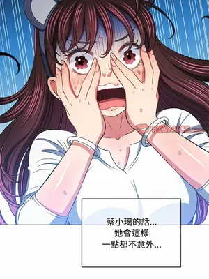 惡女勾勾纏 1-289話[完結]_119_016_wnt