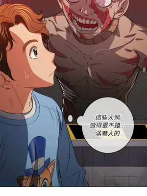 惡女勾勾纏 1-289話[完結]_119_017_wnt