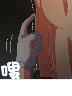 惡女勾勾纏 1-289話[完結]_186_015_wnt