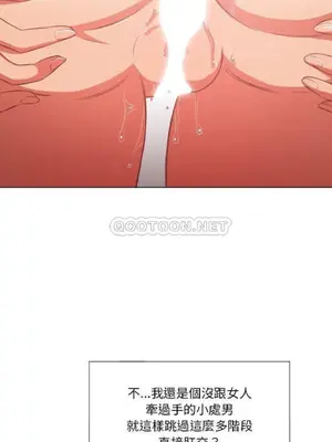 惡女勾勾纏 1-289話[完結]_034_025_eht