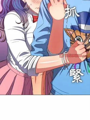 惡女勾勾纏 1-289話[完結]_119_019_wnt