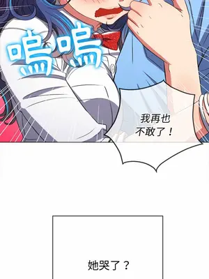 惡女勾勾纏 1-289話[完結]_119_020_wnt