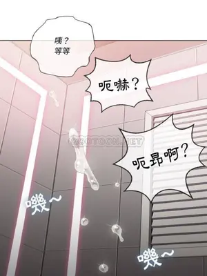 惡女勾勾纏 1-289話[完結]_034_027_eht