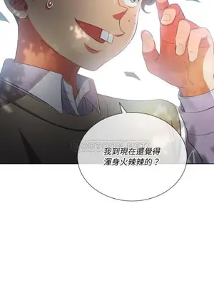 惡女勾勾纏 1-289話[完結]_034_028_eht