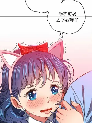 惡女勾勾纏 1-289話[完結]_119_021_wnt