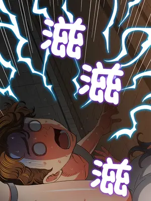 惡女勾勾纏 1-289話[完結]_186_017_wnt