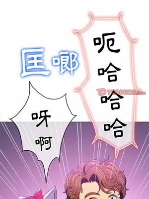 惡女勾勾纏 1-289話[完結]_119_022_wnt