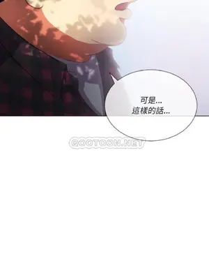 惡女勾勾纏 1-289話[完結]_034_030_eht