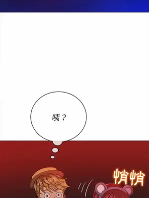 惡女勾勾纏 1-289話[完結]_119_023_wnt