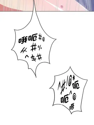 惡女勾勾纏 1-289話[完結]_186_018_wnt