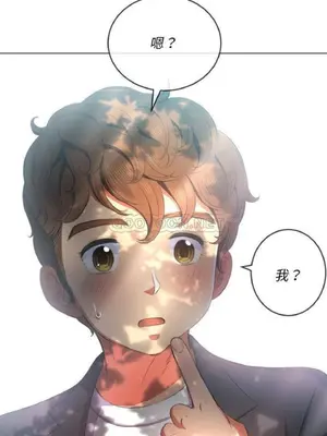 惡女勾勾纏 1-289話[完結]_034_031_eht