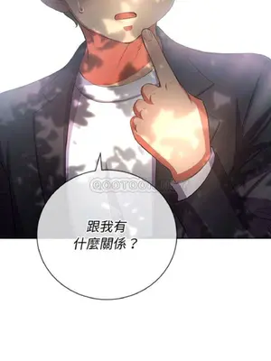 惡女勾勾纏 1-289話[完結]_035_001_eht