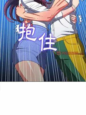 惡女勾勾纏 1-289話[完結]_119_025_wnt