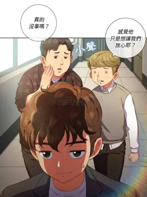 惡女勾勾纏 1-289話[完結]_035_003_eht