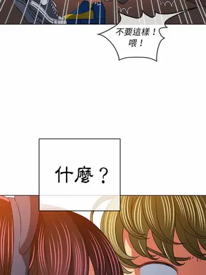 惡女勾勾纏 1-289話[完結]_119_026_wnt