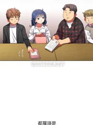 惡女勾勾纏 1-289話[完結]_035_004_eht