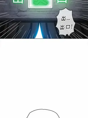 惡女勾勾纏 1-289話[完結]_119_027_wnt