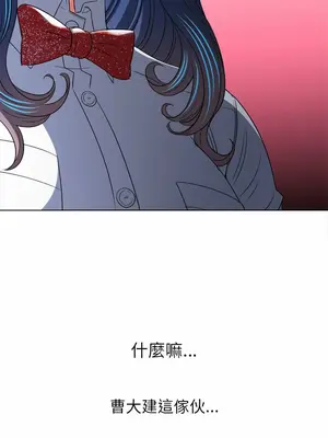 惡女勾勾纏 1-289話[完結]_119_029_wnt