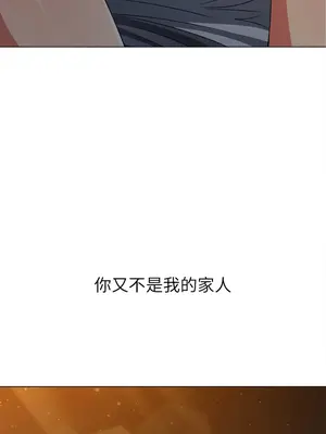 惡女勾勾纏 1-289話[完結]_187_001_wnt