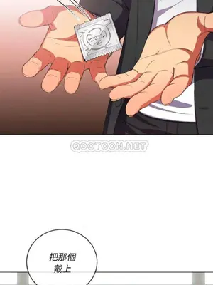 惡女勾勾纏 1-289話[完結]_035_010_eht