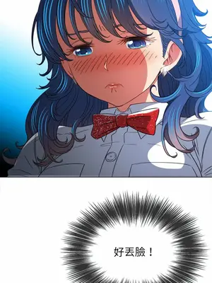 惡女勾勾纏 1-289話[完結]_120_004_wnt