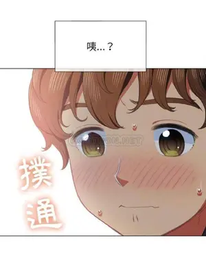 惡女勾勾纏 1-289話[完結]_035_011_eht