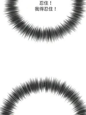 惡女勾勾纏 1-289話[完結]_187_006_wnt