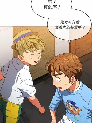 惡女勾勾纏 1-289話[完結]_120_009_wnt