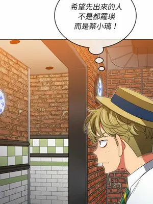 惡女勾勾纏 1-289話[完結]_120_010_wnt