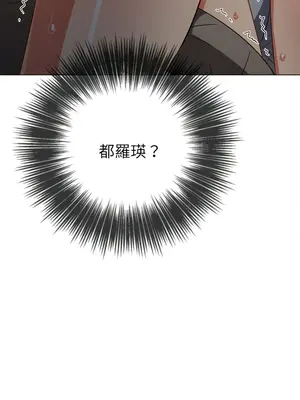 惡女勾勾纏 1-289話[完結]_187_007_wnt