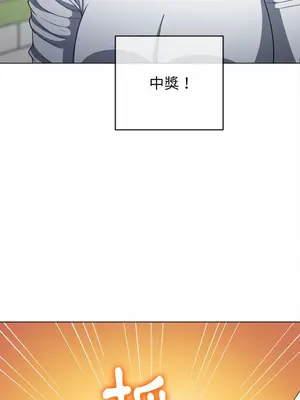 惡女勾勾纏 1-289話[完結]_120_011_wnt