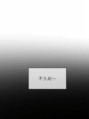 惡女勾勾纏 1-289話[完結]_120_013_wnt