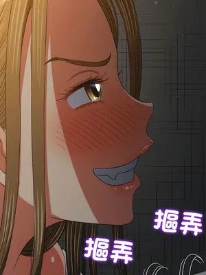 惡女勾勾纏 1-289話[完結]_187_009_wnt