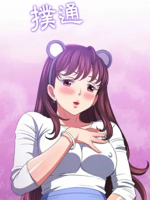 惡女勾勾纏 1-289話[完結]_120_016_wnt