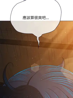 惡女勾勾纏 1-289話[完結]_187_010_wnt