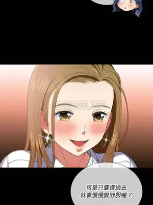 惡女勾勾纏 1-289話[完結]_036_002_eht