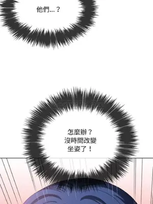 惡女勾勾纏 1-289話[完結]_036_006_eht