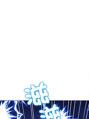 惡女勾勾纏 1-289話[完結]_187_014_wnt