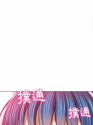 惡女勾勾纏 1-289話[完結]_120_023_wnt