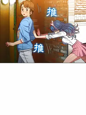 惡女勾勾纏 1-289話[完結]_120_024_wnt