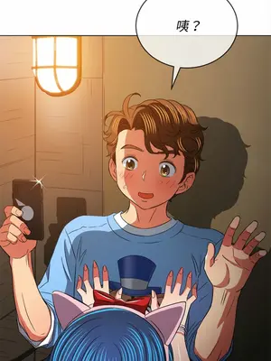 惡女勾勾纏 1-289話[完結]_120_025_wnt