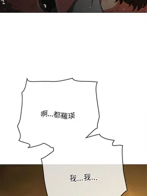 惡女勾勾纏 1-289話[完結]_187_016_wnt