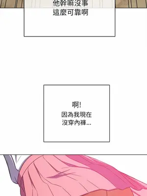 惡女勾勾纏 1-289話[完結]_120_026_wnt