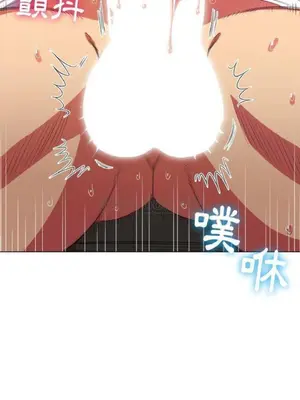 惡女勾勾纏 1-289話[完結]_036_011_eht